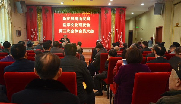 梅山医学会