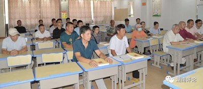 参训会员.jpg 图片