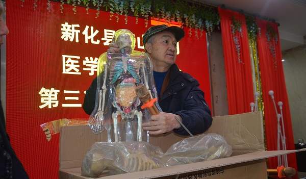医学会动态