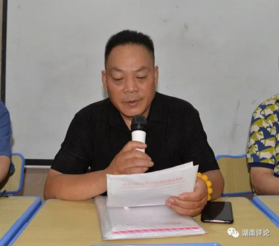 刘建树会长讲话.jpg 图片