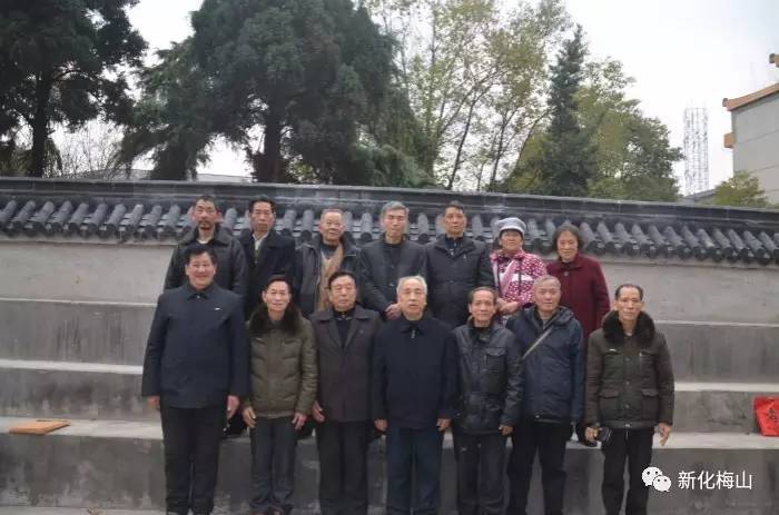 新化梅山民间医学文化研究会召开年终总结扩大会议暨成立十周4.jpg