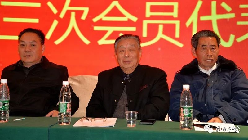 李佑金作会议总结