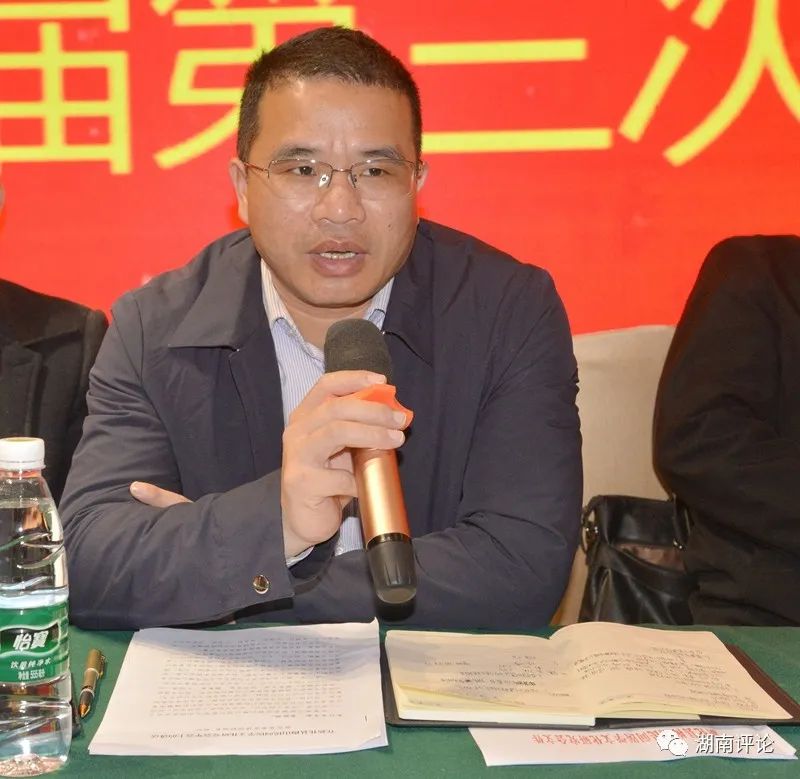 周红讲话