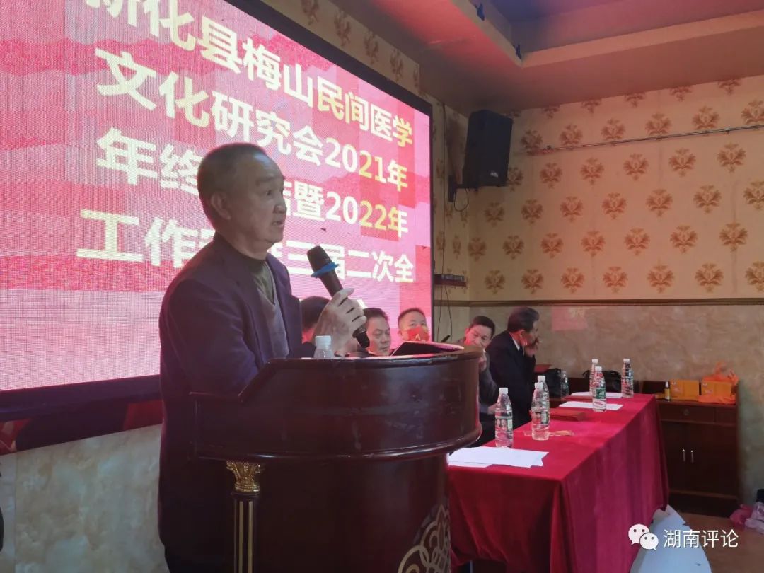 刘学文作中医培训讲话.jpg
