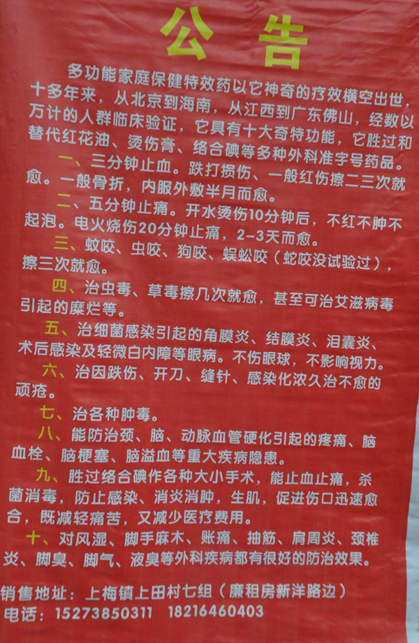 退休教师为何要去天津救灾?2.JPG