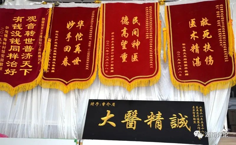 锦旗牌匾.jpg