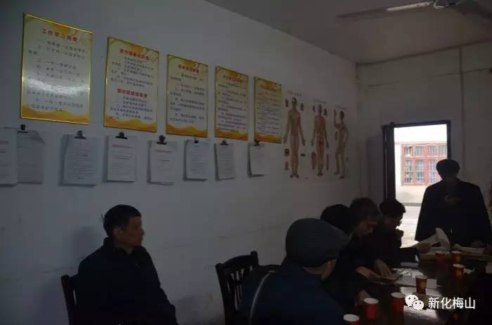 新化梅山民间医学文化研究会召开年终总结扩大会议暨成立十周2.jpg