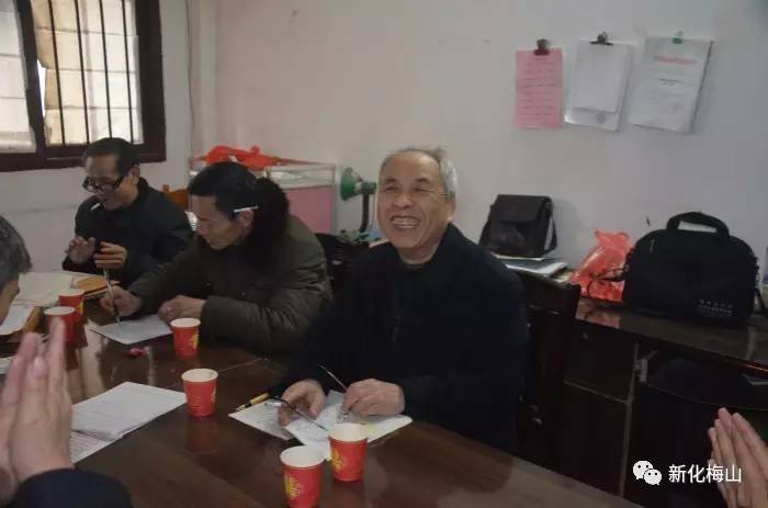 新化梅山民间医学文化研究会召开年终总结扩大会议暨成立十周.jpg