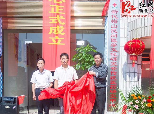 揭牌现场