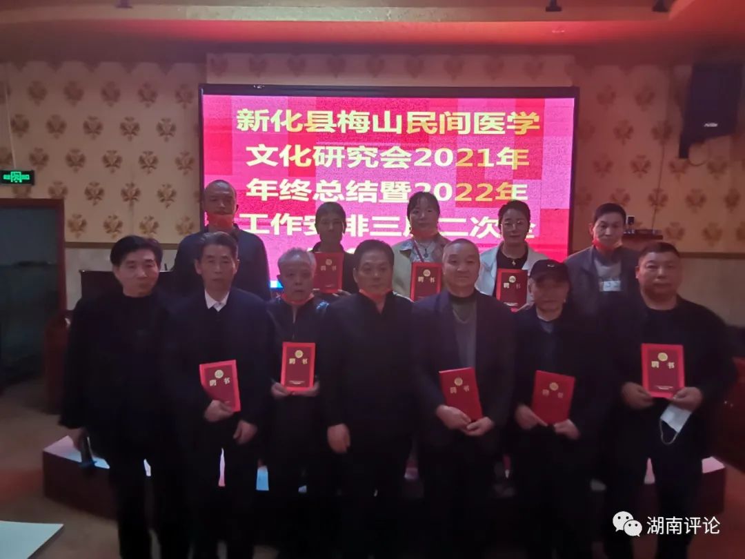 个人先进及顾问班子合影
