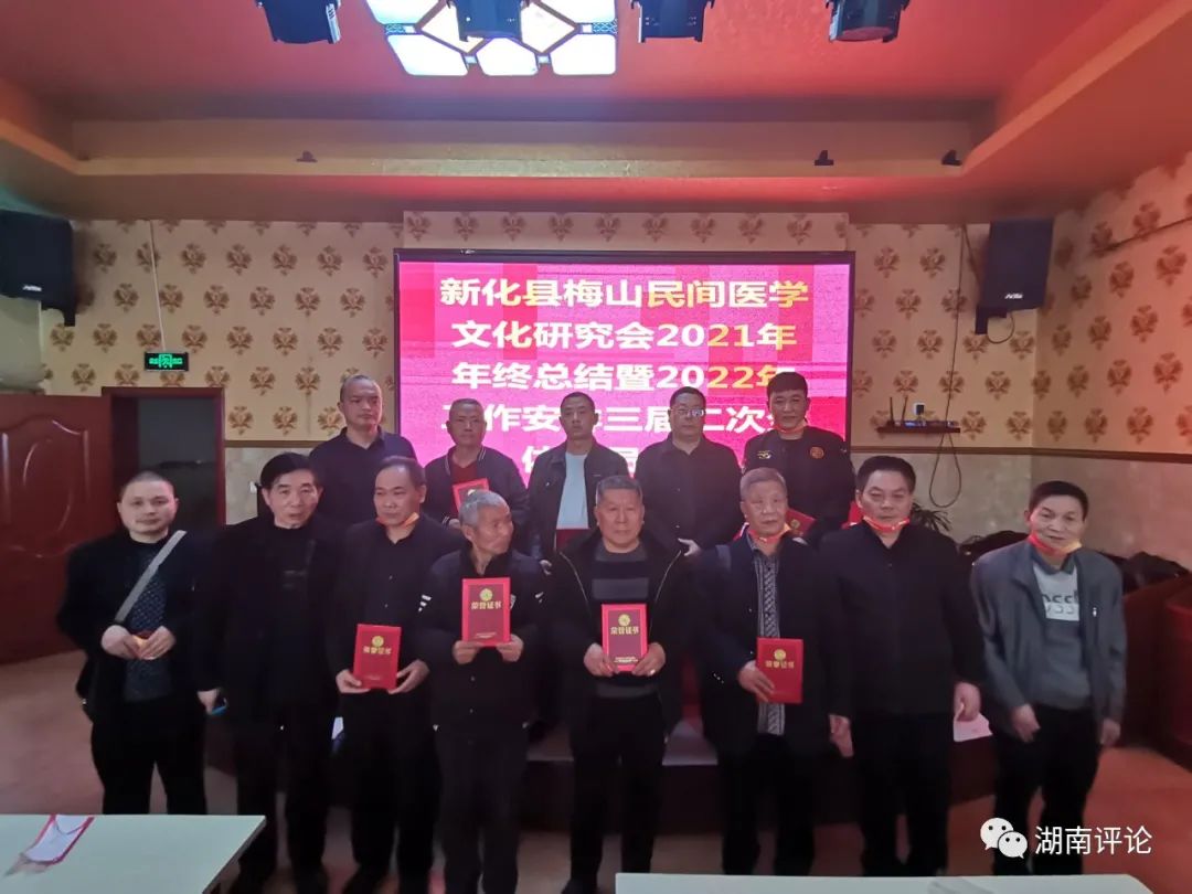 个人先进及顾问班子合影