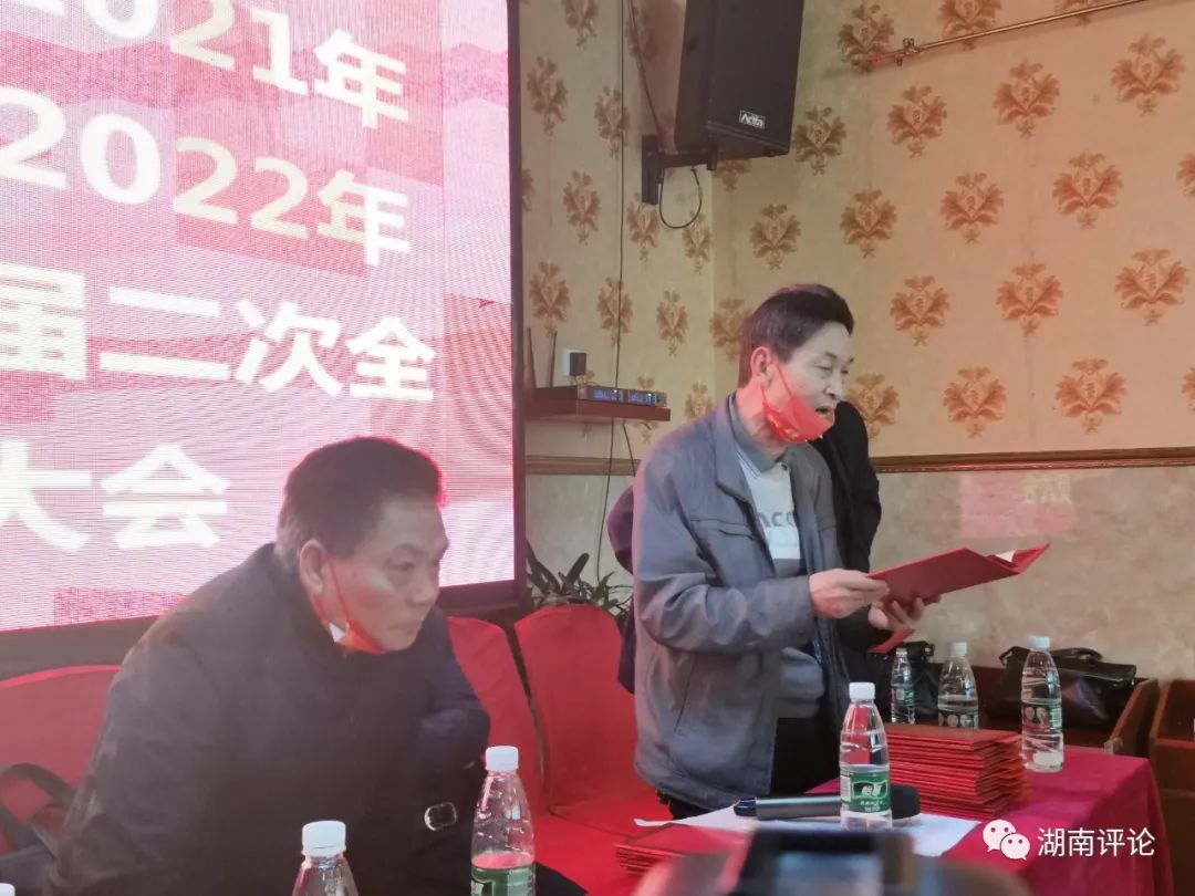王在清宣读有关个人先进表彰名单并颁证