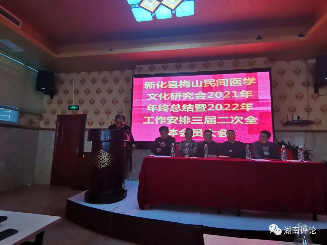 5唐正北作研究会财务汇报