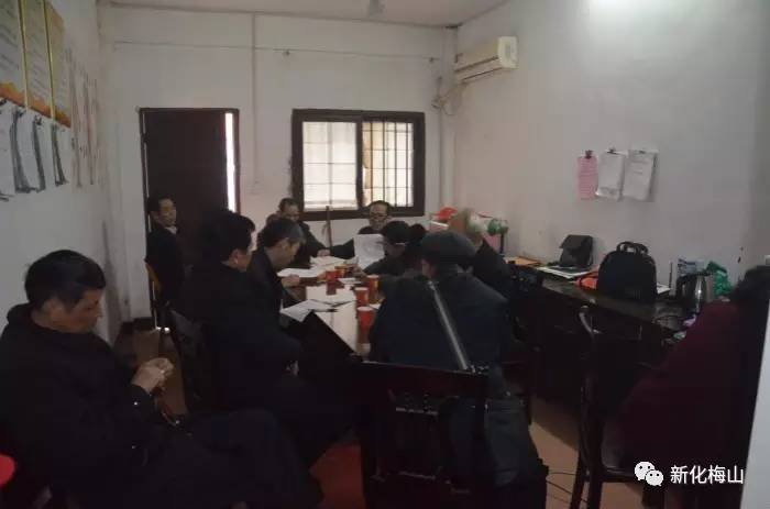 新化梅山民间医学文化研究会召开年终总结扩大会议暨成立十周3.jpg