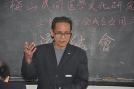 新化县梅山民间医学文化研究会上梅镇分会五周年2.jpg