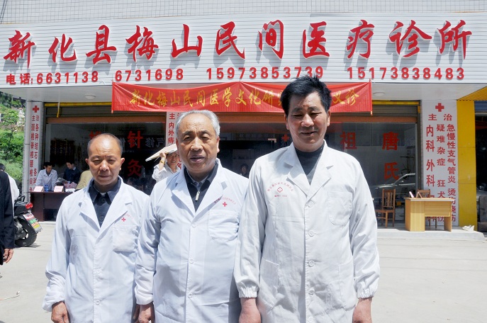 民间医生义诊现场(二)1.JPG