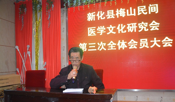 医学文化研究会