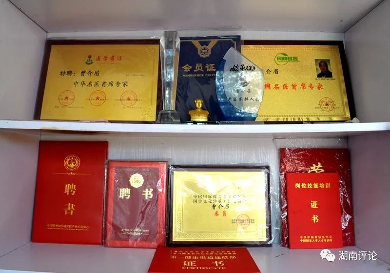 个人荣誉.jpg